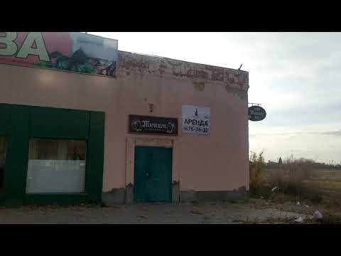 Видео: Саратовская область, рп. Степное