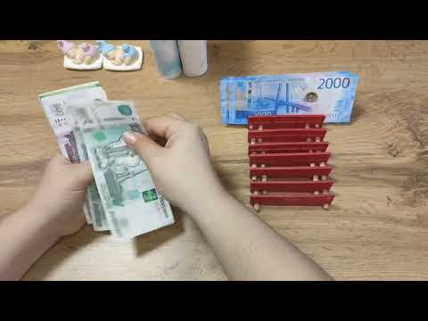 Видео: Декабрь Чек№1 Сумма 12000р💵💌 С Днём Рождения меня🎂🎉🎁#cash #чат #деньги #экономия #топ #конверты
