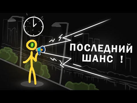 Видео: Делай так, если хочешь измениться до конца года