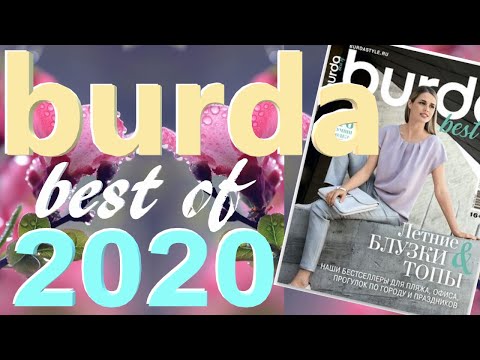 Видео: Burda. Best of 2020 технические рисунки Журнал Бурда обзор