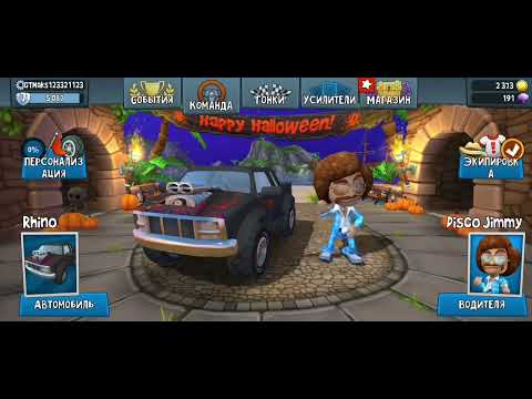 Видео: Турнир пройден! beach buggy racing 2.