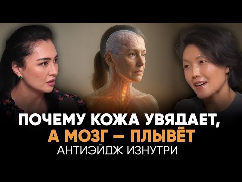 Видео: КАК ОСТАНОВИТЬ СТАРЕНИЕ ПОСЛЕ 35? ⚡СЕКРЕТЫ, О КОТОРЫХ МОЛЧАТ ВРАЧИ🔥ЧЕСТНО О ВИТАМИНАХ И КОЛЛАГЕНЕ