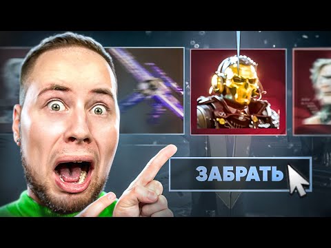 Видео: ОТКРЫЛ ВСЕ БОКСЫ В Delta Force