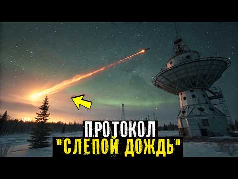 Видео: СПУТНИК «КОСМОС-954»: ПОЧЕМУ ГРУ ПЫТАЛОСЬ СБИТЬ СОБСТВЕННЫЙ АППАРАТ НАД КАНАДОЙ