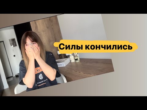 Видео: Результат КТ| мой выбор УЙТИ ИЗ ЖИЗНИ |