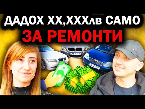 Видео: "НЯМАМ КЪСМЕТ С КОЛИТЕ" | Джулия  Епизод 105
