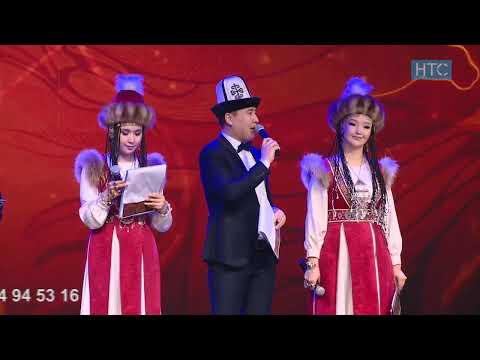 Видео: Нооруз майрамыныздар менен 2024  НТС