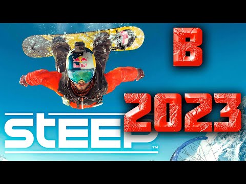 Видео: Стоит ли играть в STEEP в 2023 году?