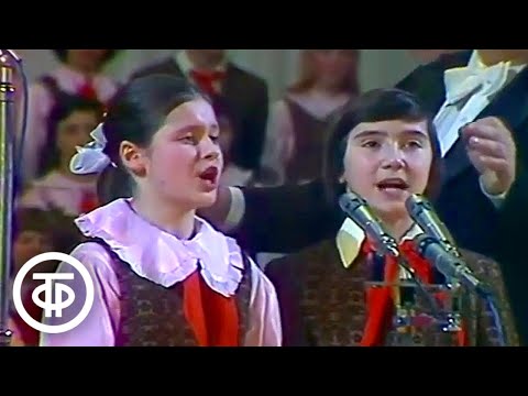 Видео: Большой детский хор ЦТ и ВР "Веселое звено" (1978)