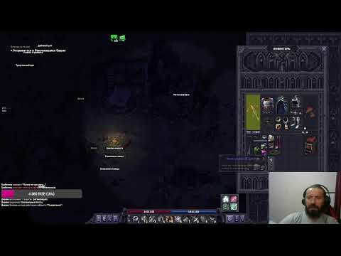 Видео: Stoneshard.Продолжаем мучать Дирвина ради "репы" #28