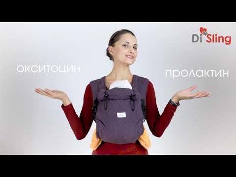 Видео: Кормление ребенка в слинге. Да или Нет?