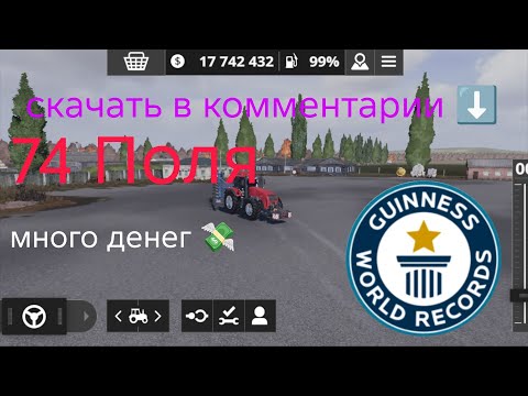 Видео: ФС 20 Мод  Скачать в комментарии ⬇️ супер зборку 💨