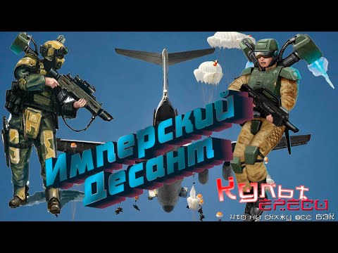 Видео: ЭЛИЗИАНСКИЕ ДЕСАНТНИКИ И ХАРАКОНСКИЕ ЯСТРЕБЫ WARHAMMER 40000