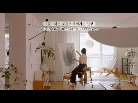 Видео: Повседневная жизнь с любимыми вещами ✨🏡 | Полка ИКЕА | Кухонная организация & декор