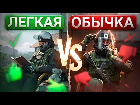 Видео: ВОТ ПОЧЕМУ ЛЕГКИЙ РЕЖИМ - ЛУЧШИЙ в Delta Force