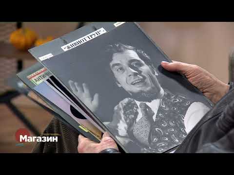 Видео: Гости во Магазин: Aктерот Кирил Андоновски;д-р Ирина Богданова офталмолог