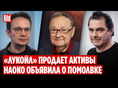Видео: Михаил Крутихин, Кирилл Мартынов, Кирилл Рогов | Обзор от BILD