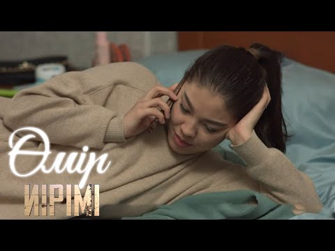 Видео: Өмір иірімі: Алаяқтықпен айналысқан бойжеткен