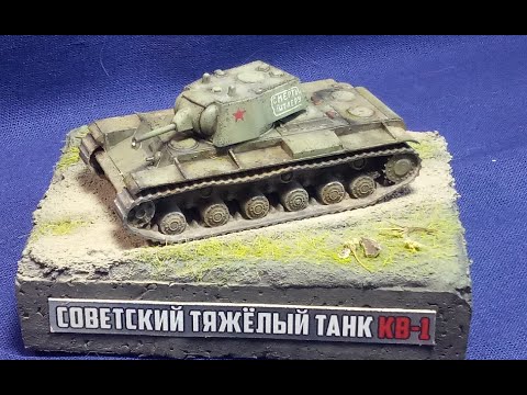 Видео: Миниатюра с КВ-1 за пару дней. Масштаб 1:100