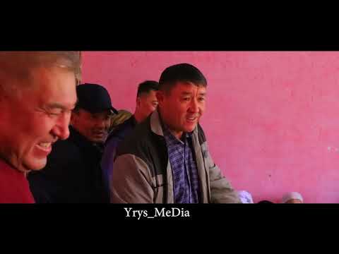 Видео: Қош келдіңіздер құдалар! | Рахат ауылы
