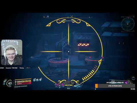 Видео: Borderlands 4 за сирену на сложном уровне #10
