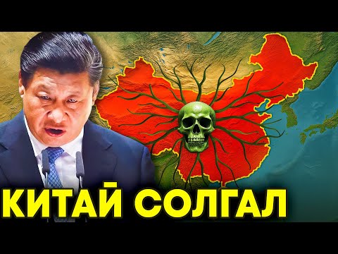Видео: 19 фактов о КРАХЕ Китая, в которые невозможно поверить, НО ЭТО ПРАВДА!