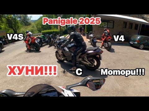 Видео: Поредно лежерно развозване с момчетата...