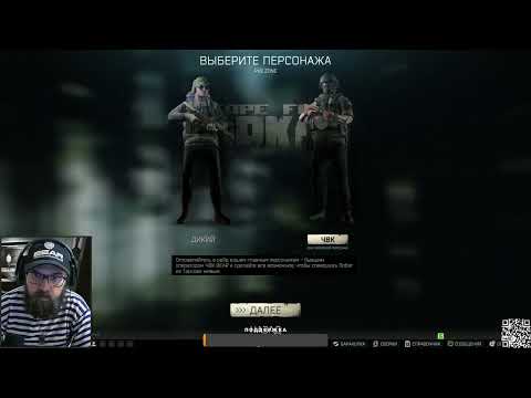 Видео: Escape From Tarkov PVE режим. Стрим #23. В N квестов от КАПЫ.  Тарков