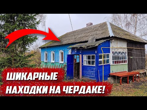 Видео: Всё пошло не по плану | Орловская обл, Колпнянский р/н д.Долгий Колодезь