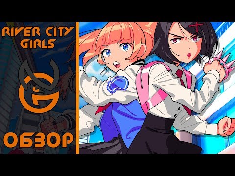 Видео: Обзор игры River City Girls