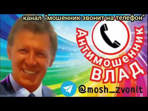 Видео: Влад с полицией задержал курьера телефонных мошенников (видео)