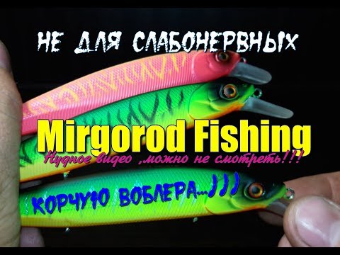 Видео: Ремонт Системы Дальнего Заброса(СДЗ) воблера ALLBLUE