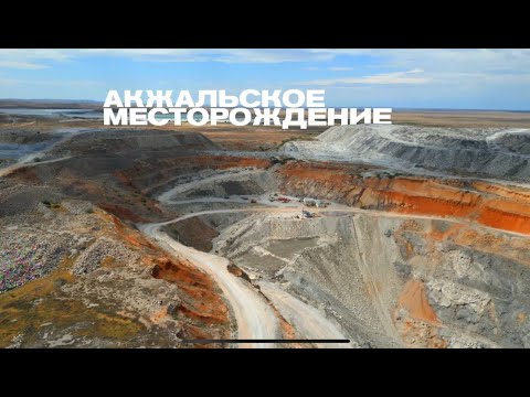 Видео: Модернизация оборудования на обогатительной фабрике NOVA ЦИНК