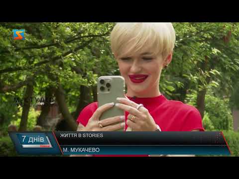 Видео: День блогера