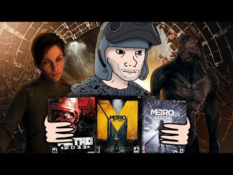 Видео: Я прошёл ВСЕ части METRO и это НЕ ШУТЕР