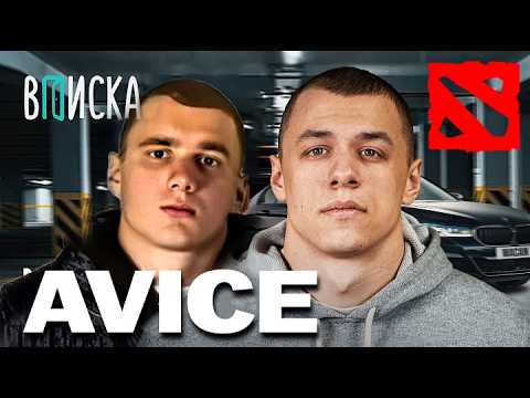 Видео: МАКАН РАСКРЫЛ ПРАВДУ ПРО AVICE