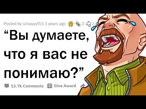Видео: УГАРНЫЕ ИСТОРИИ МНОГОЯЗЫЧНЫХ ЛЮДЕЙ #2