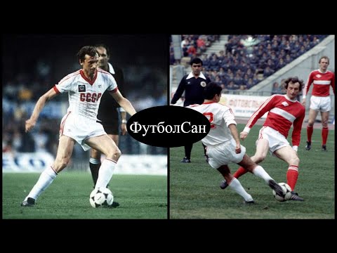 Видео: Юрий Гаврилов (Спартак Москва, сборная СССР) - как ПАСОВАЛ, забивал и не забивал 1980 Обзор 1985