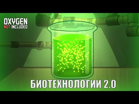 Видео: Oxygen Not Included: Уничтожение микробов. Биотехнологии 2.0