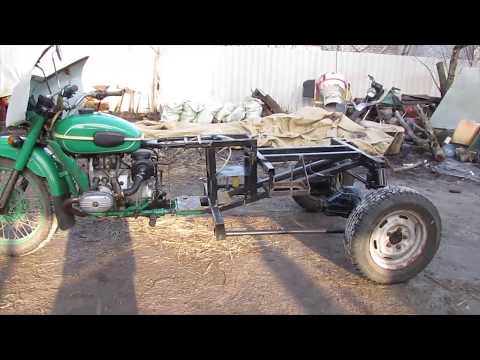 Видео: Трицикл Урал МГ-650 с мостом от москвича. Часть 2