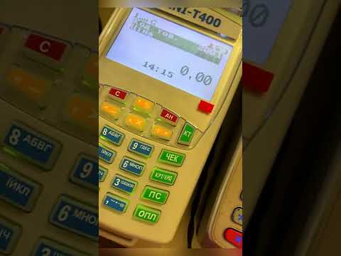 Видео: Кодировка кассового аппарата MINI-T400 по коду товара, который Вами создан