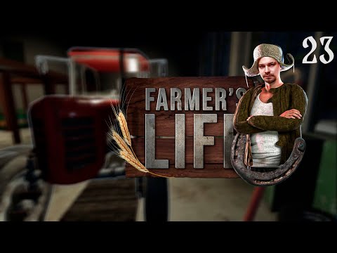 Видео: Farmer's Life ⋗︎ Прохождение #23 ⋗︎ "Ключи есть, трактор нет"