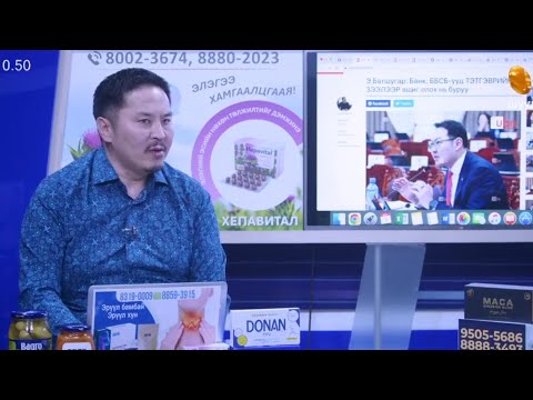 Видео: МОНГОЛ  КОММЕНТ 2025.05.09  MONGOL  COMMENT