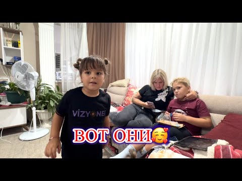 Видео: ‼️ДОРОГИЕ ГОСТИ ПРИШЛИ‼️@МАМА ЛЕНА