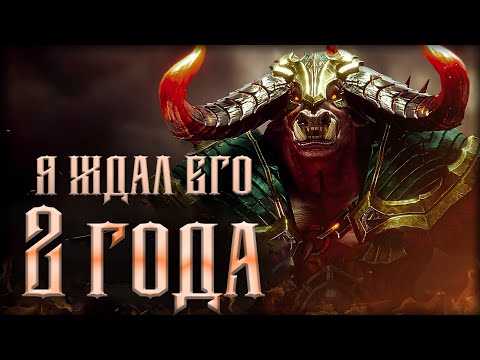 Видео: Х15 НА ТОРО С ДРЕВНИХ ПРИЗЫВОВ | WATCHER of REALMS