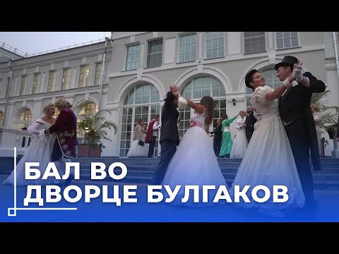 Видео: Музыка, бал и атмосфера XIX века // «Вераснёўскі фэст» в  Жиличах