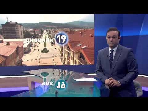 Видео: Дневник на Сител Телевизија, 29.10.2025