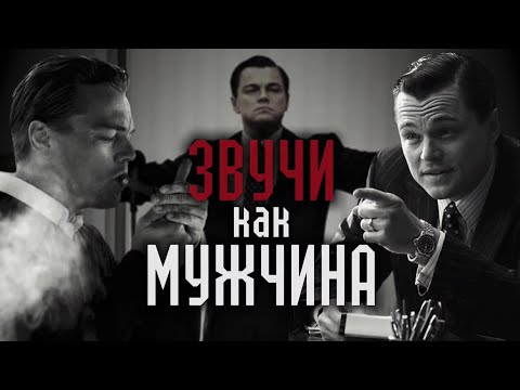 Видео: ПЕРЕСТАНЬ Мямлить и Начни Говорить УВЕРЕННО | Арсен Маркарян