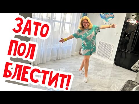 Видео: 🔴Мебель нашу вынесли! #натальяфальконе #сша #usa