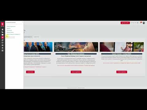 Видео: ЛИЧНЫЙ КАБИНЕТ ПРЕПОДАВАТЕЛЯ 6 0